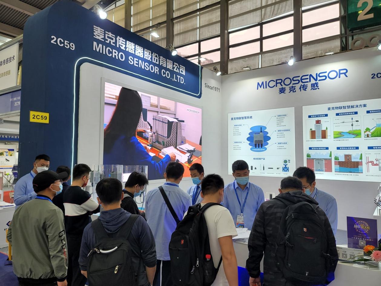 深圳物聯(lián)網(wǎng)展麥克傳感器 深圳物聯(lián)網(wǎng)展麥克傳感器